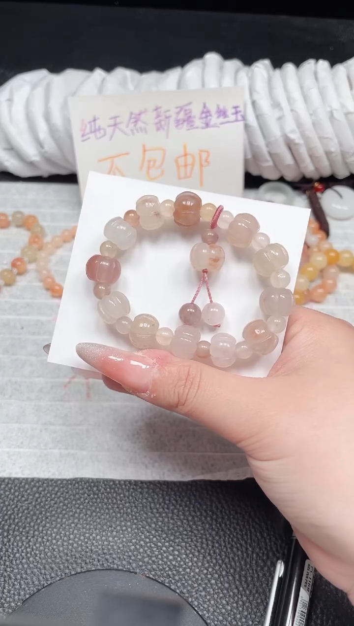 【闪购商品】石英质玉手镯未镶嵌南瓜