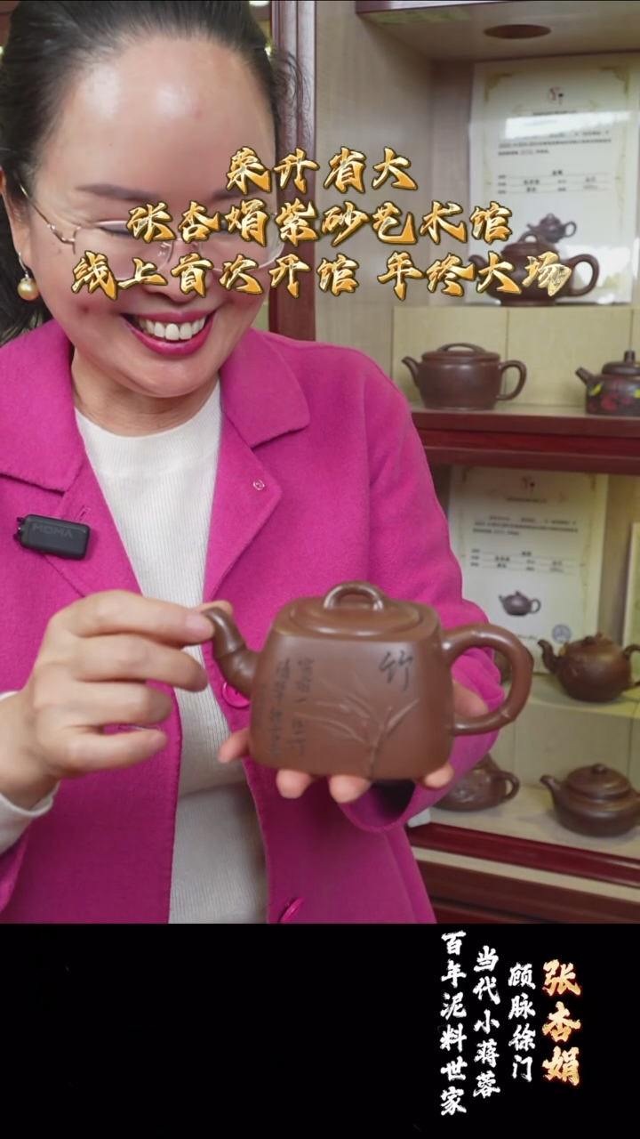 宜兴紫砂 ZXJ 龙潭紫泥 四方竹韵 300cc 送杯 