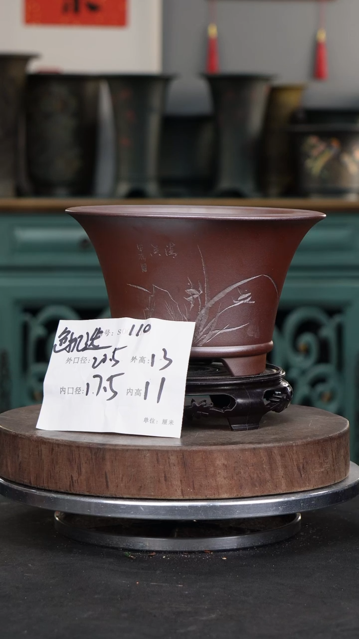 【闪购商品】紫砂花盆110+s紫砂花盆