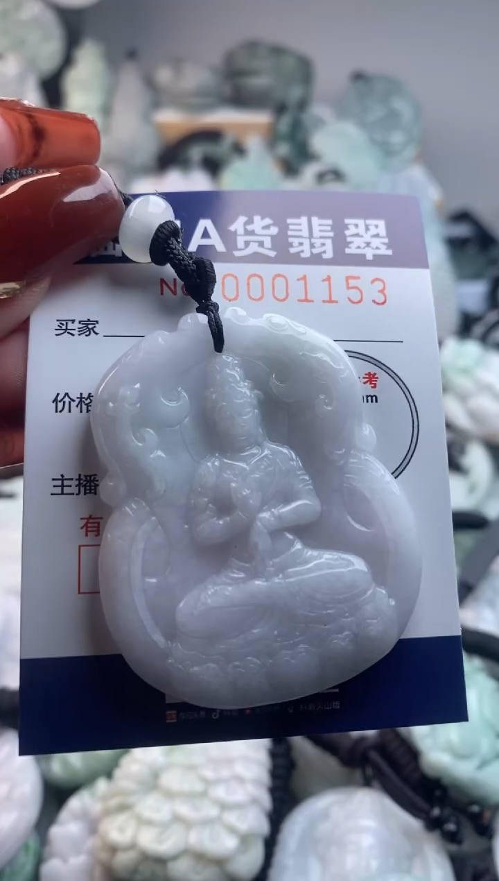 【闪购商品】翡翠吊坠(不含链)未镶嵌1