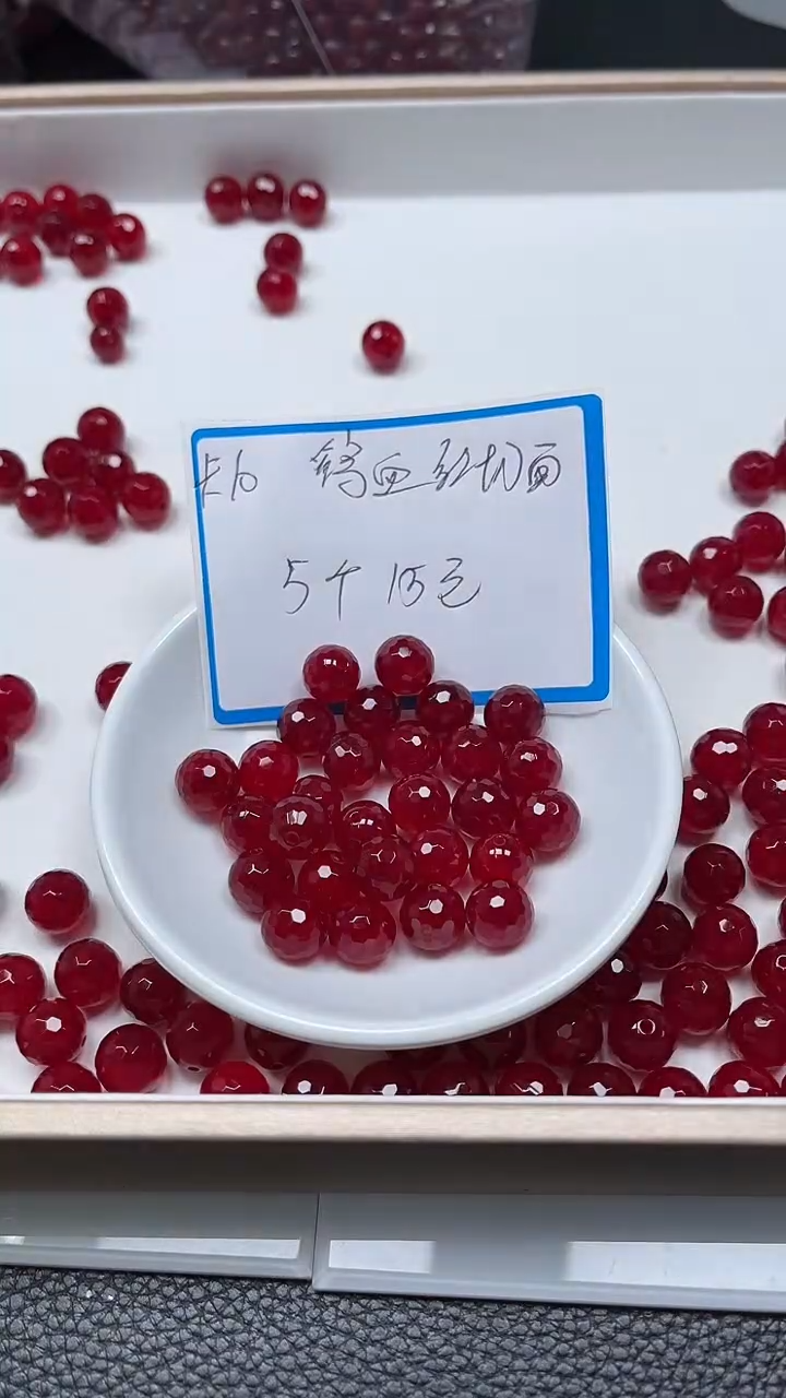 【闪购商品】玛瑙/玉髓散珠未镶嵌B553 鸽血红切面10mm5个15元