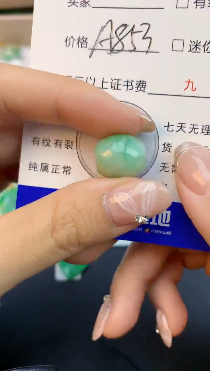 颈饰未镶嵌翡翠天然缅甸a货翡翠百元以上9元证书费自理