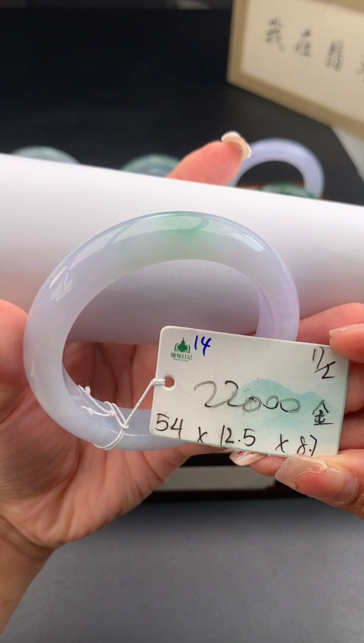 【闪购商品】翡翠手镯未镶嵌送礼#自戴#，下单联系客服核对地址~