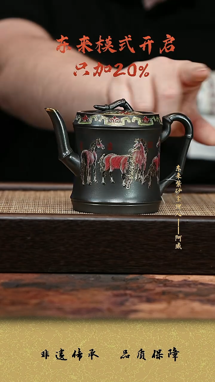 茶杯紫砂紫砂茶壶