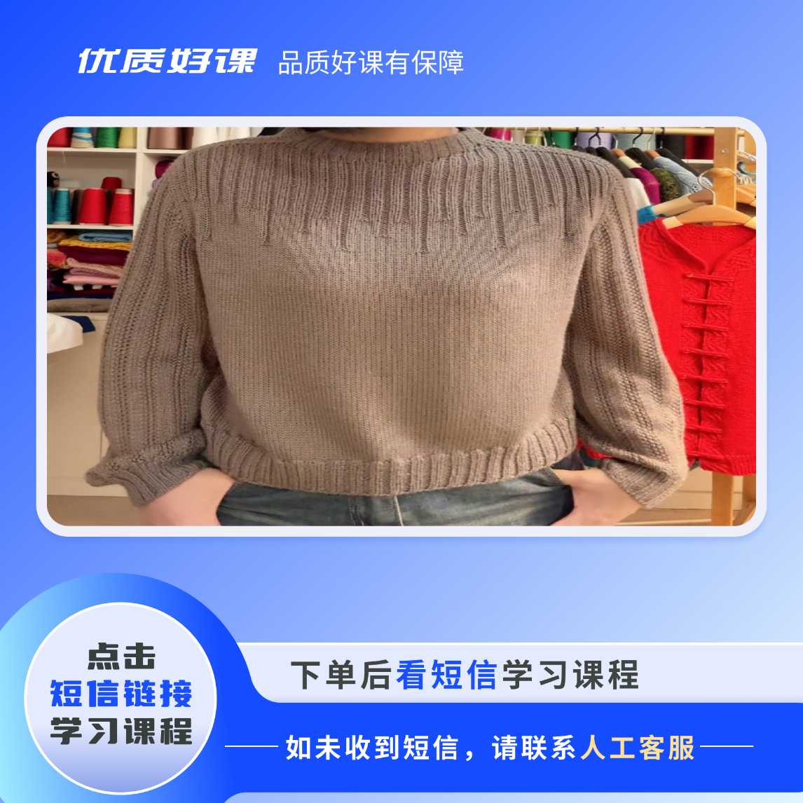 男女同款休闲马鞍肩教程