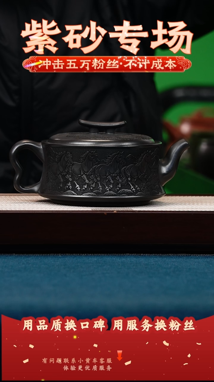 茶壶紫砂石黄 汉瓦 金马玉堂·