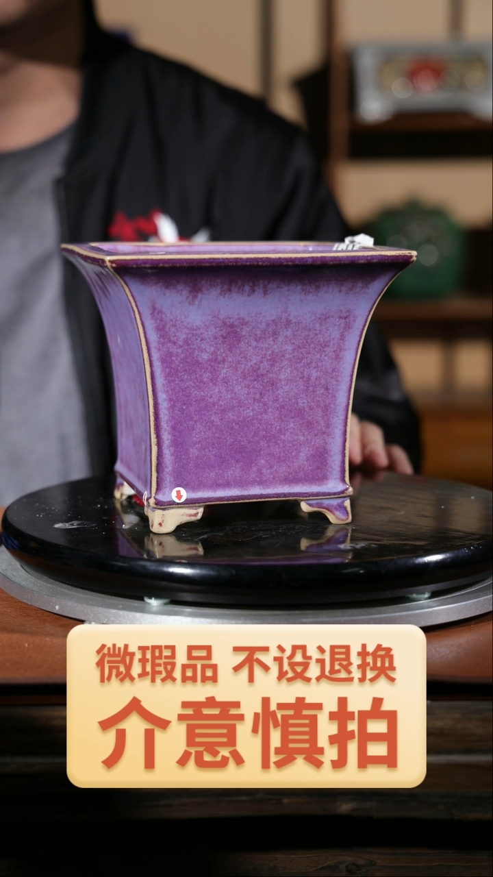 【闪购商品】红陶753  瑕盆