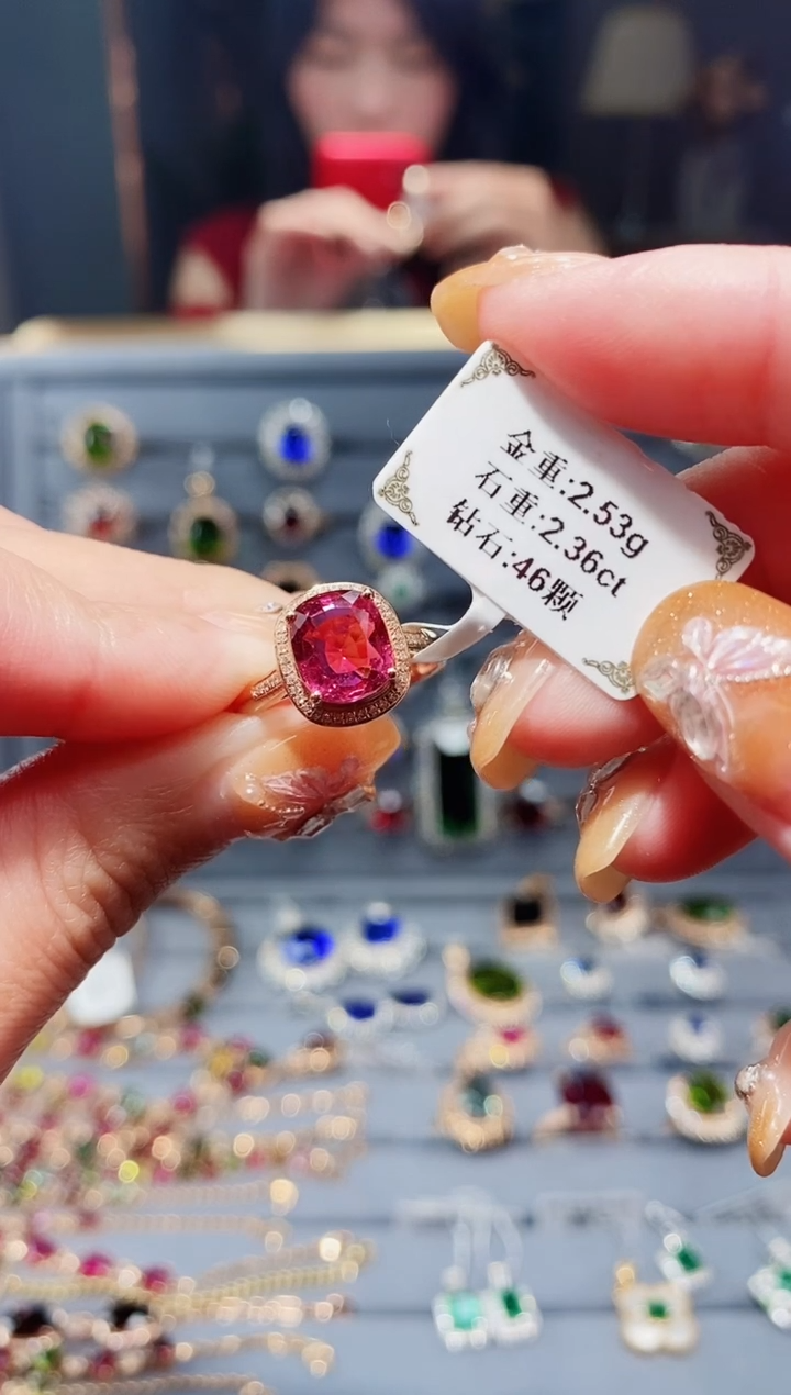 【闪购商品】碧玺戒指18K金镶嵌2.36ct