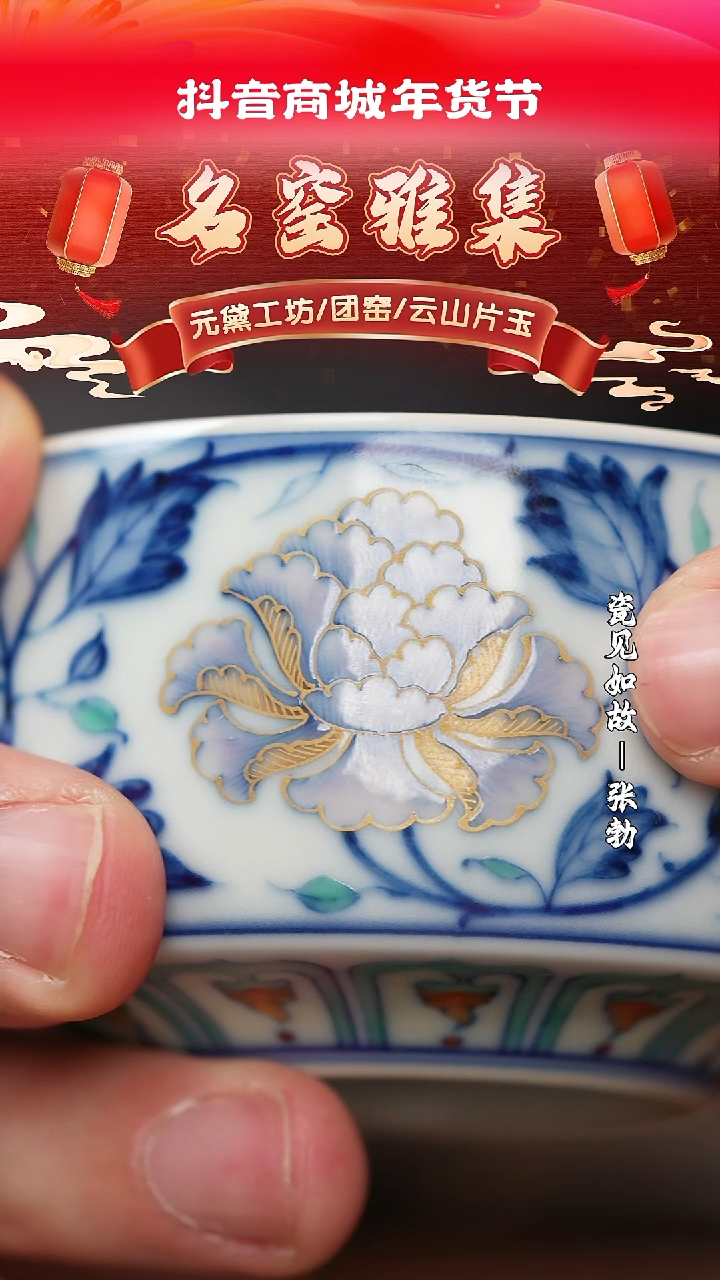 【闪购商品】杯子瓷见如故好物分享@@yqx