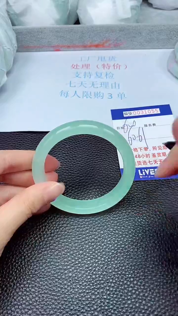 饰品拍下以实物为准31055