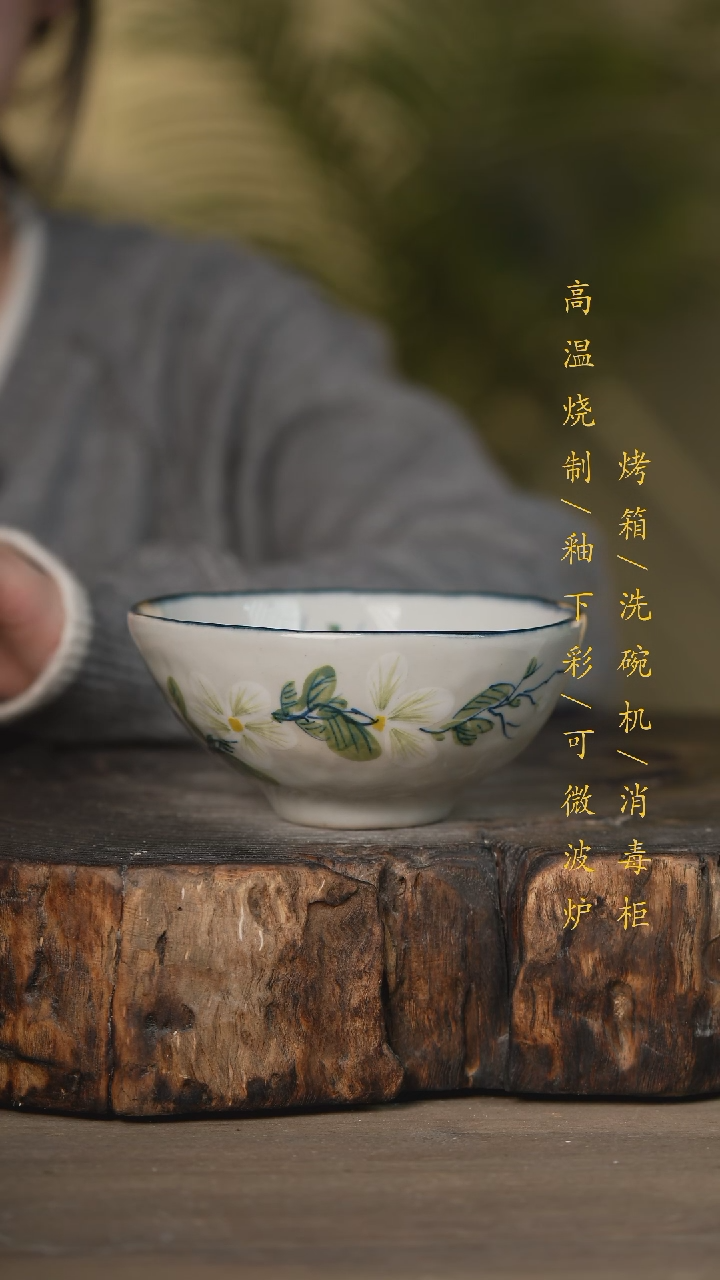 【闪购商品】瓷片景德镇高温釉下彩可微波烤箱洗碗机