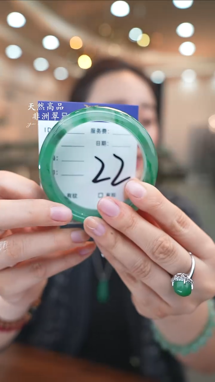 未镶嵌手镯石英质玉22