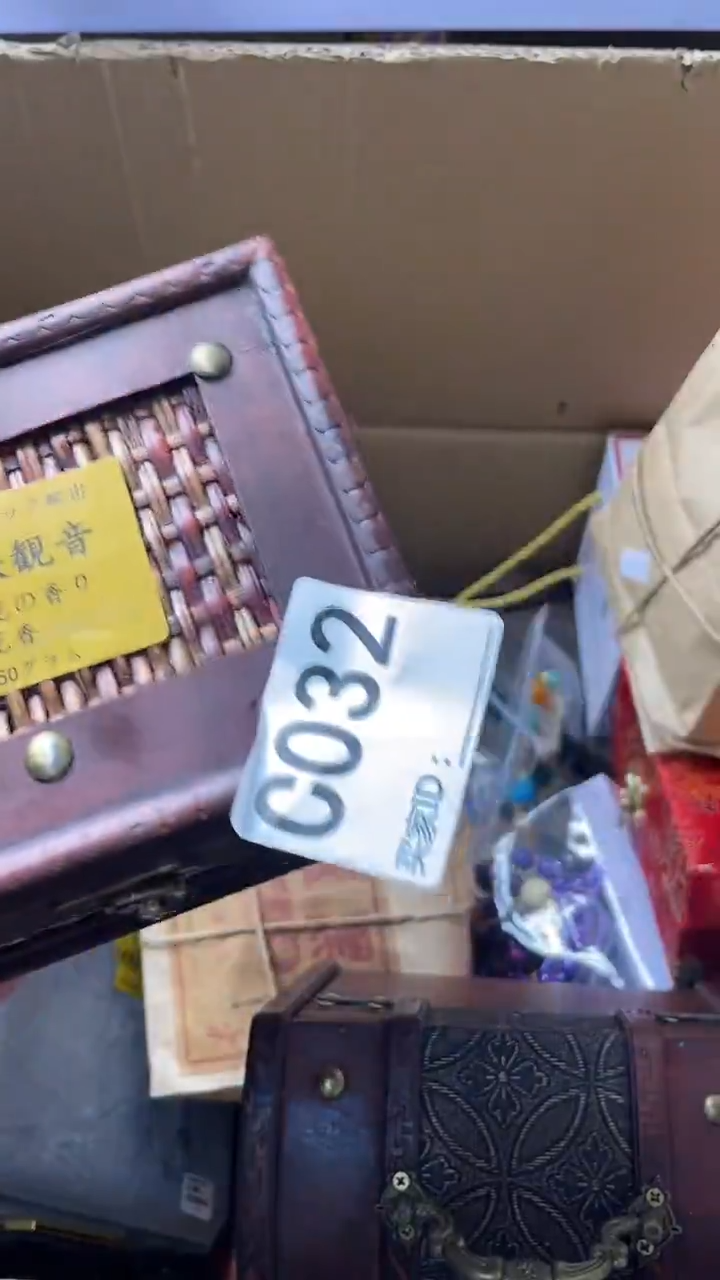 劲**舞瓷器瓷器瓷器瓷器C032