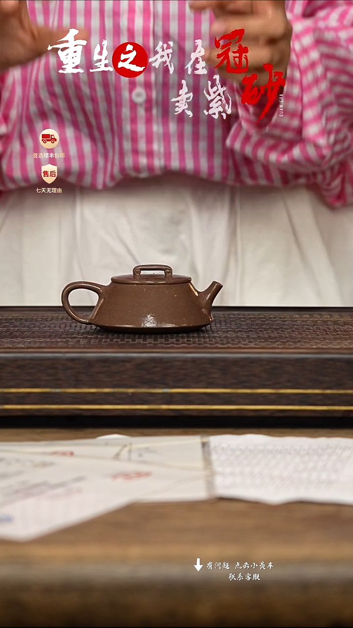 茶壶紫砂冠砂茶器12