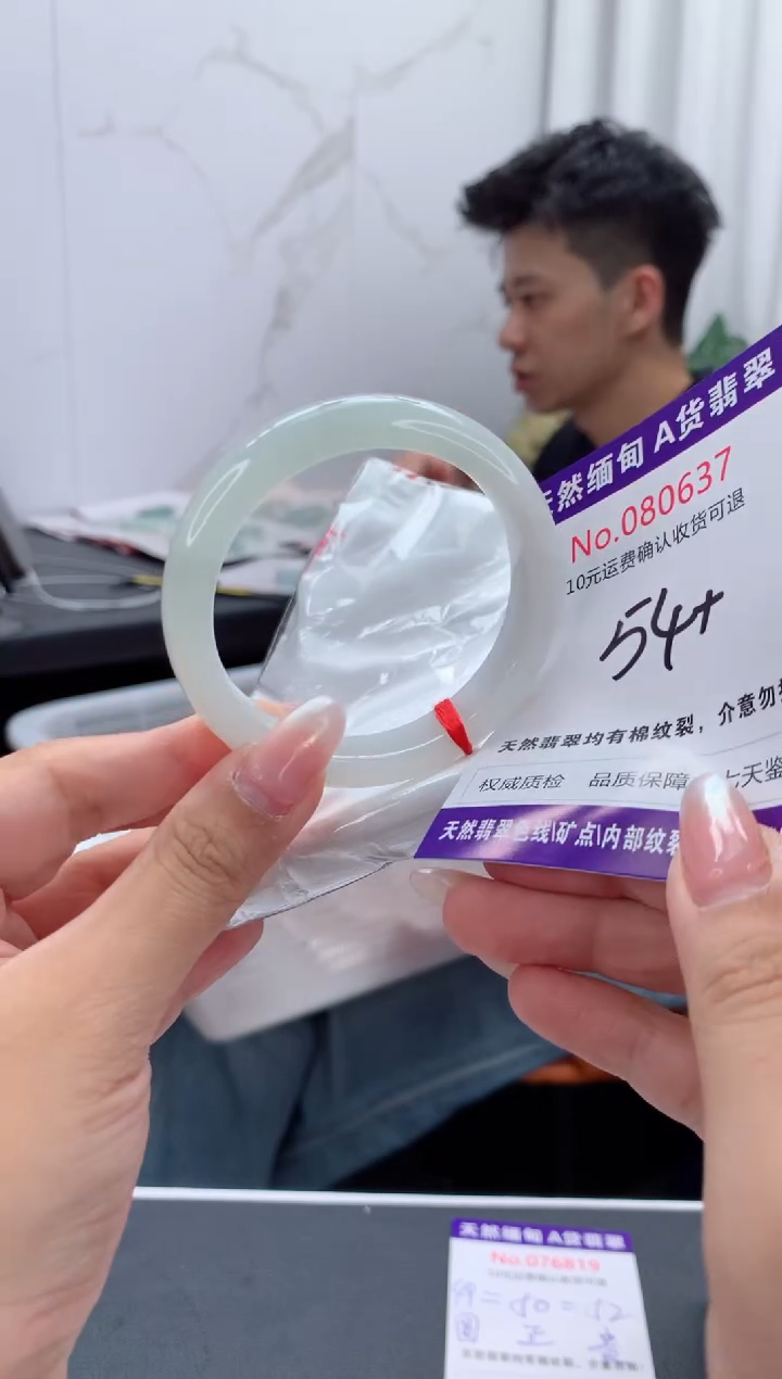 翡翠手镯未镶嵌有纹，完美者勿拍