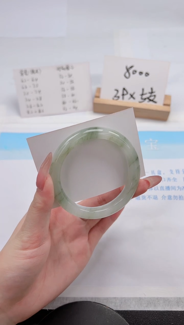 【闪购商品】石英质玉手镯未镶嵌240-54.2