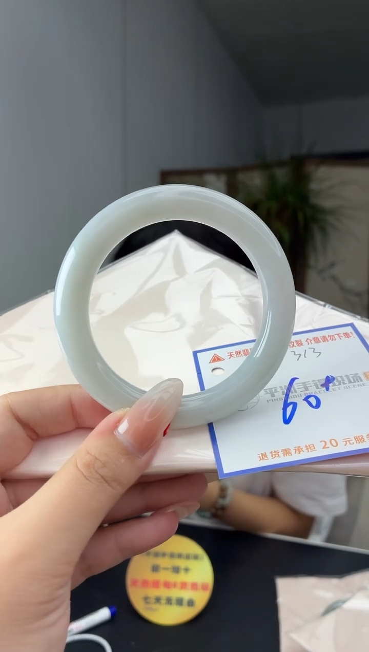 未镶嵌手镯翡翠11111111111