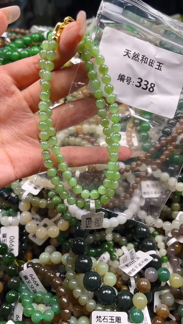 未镶嵌和田玉挂件1