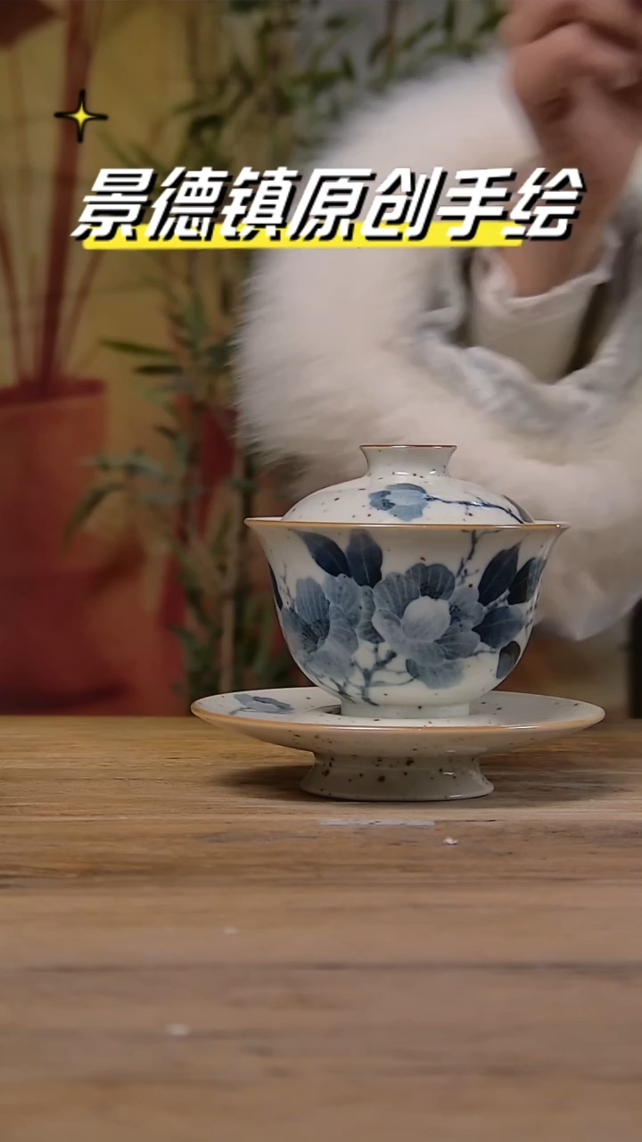 【闪购商品】景德镇陶瓷杯碗柴烧多人