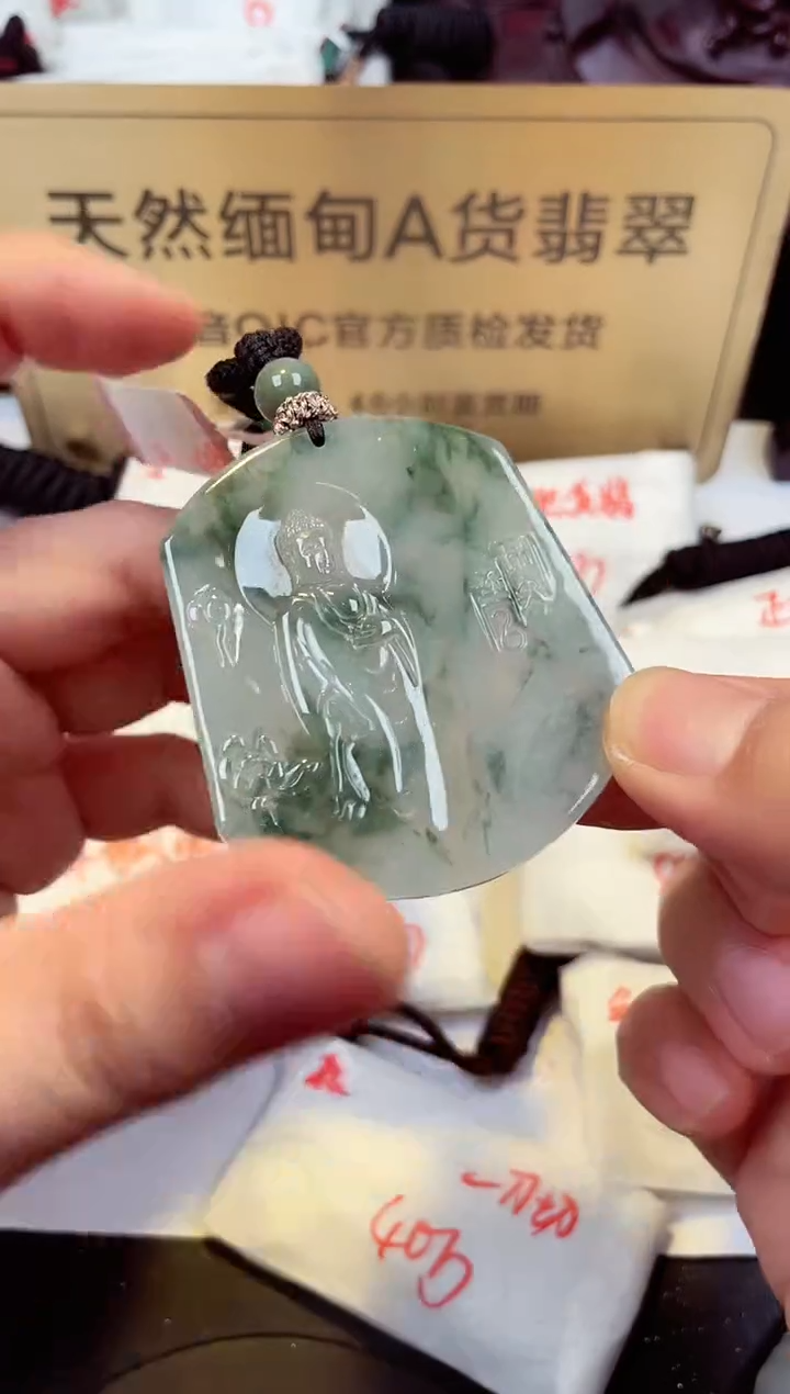 【闪购商品】翡翠颈饰未镶嵌天然缅甸A货翡翠