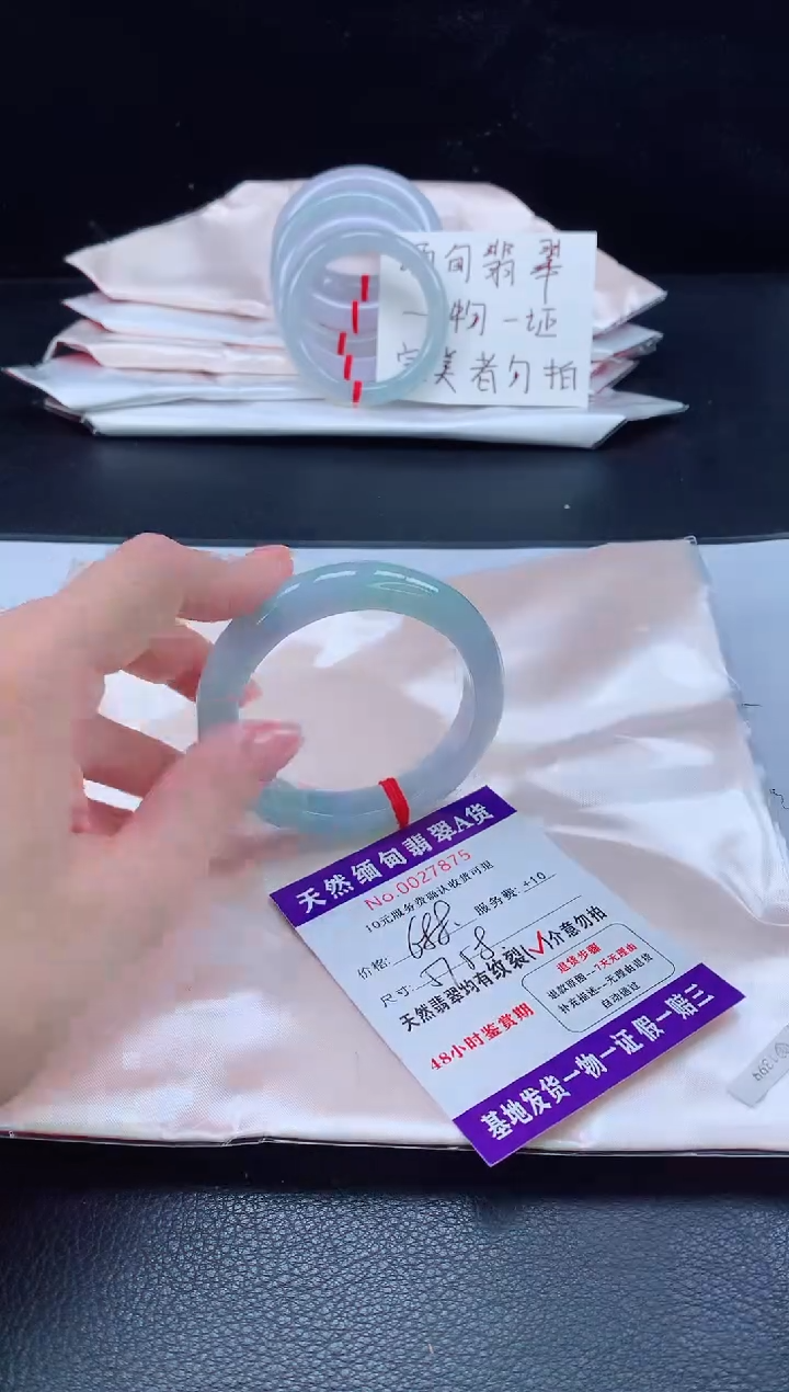 未镶嵌手镯翡翠翡翠手镯  完美者勿拍