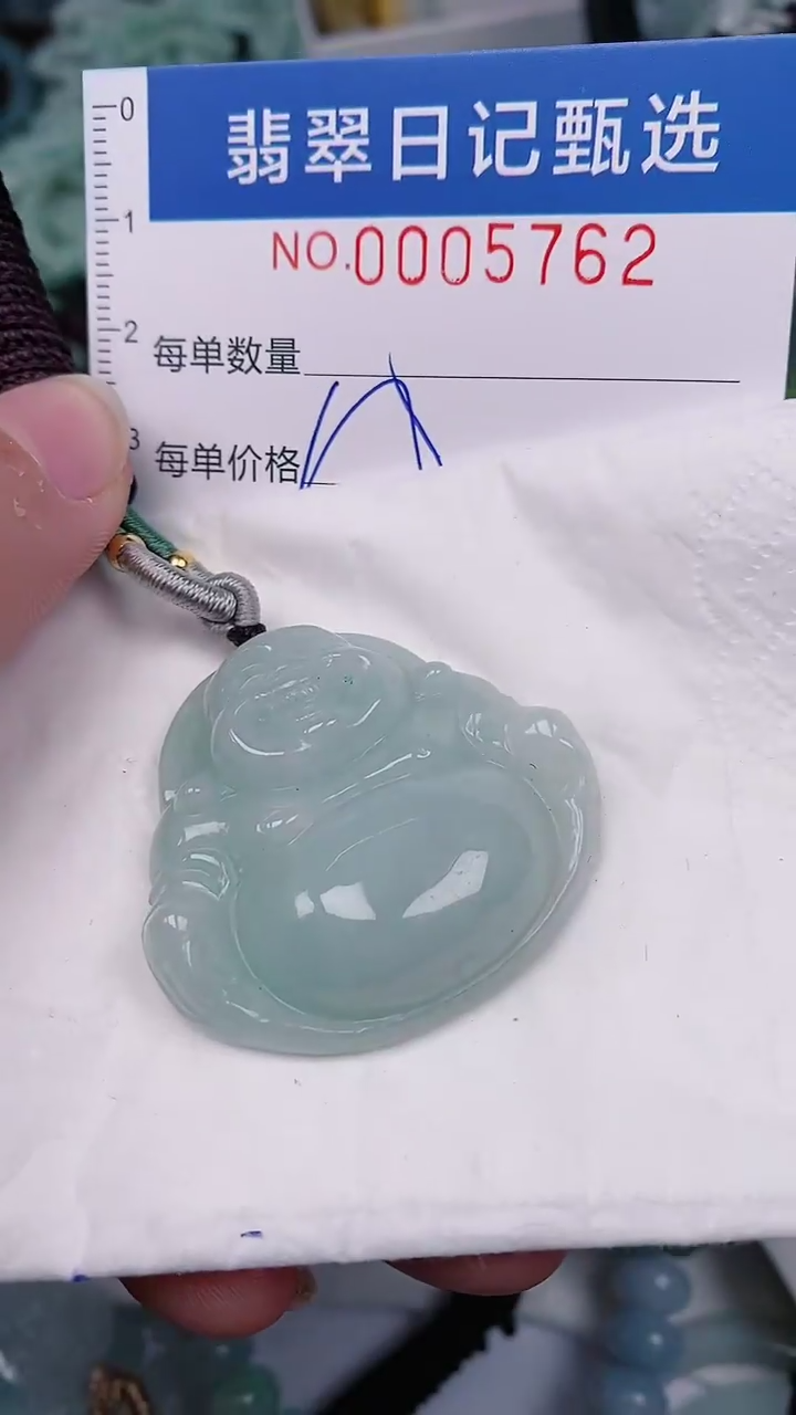 【闪购商品】翡翠颈饰未镶嵌00005762