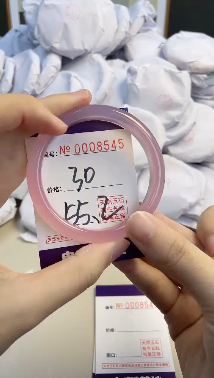 【闪购商品】玛瑙/玉髓手镯未镶嵌8545