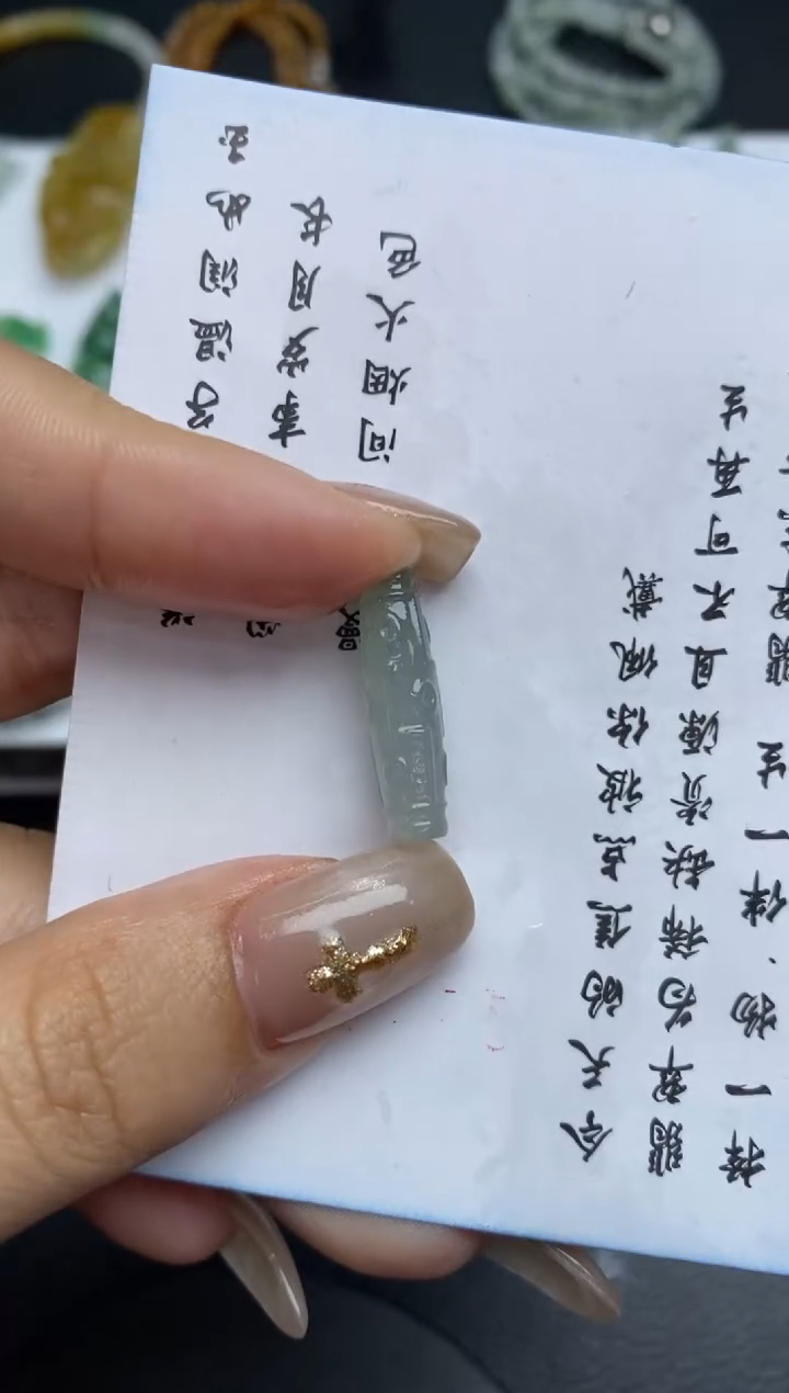 未镶嵌定制翡翠翡翠毛货~