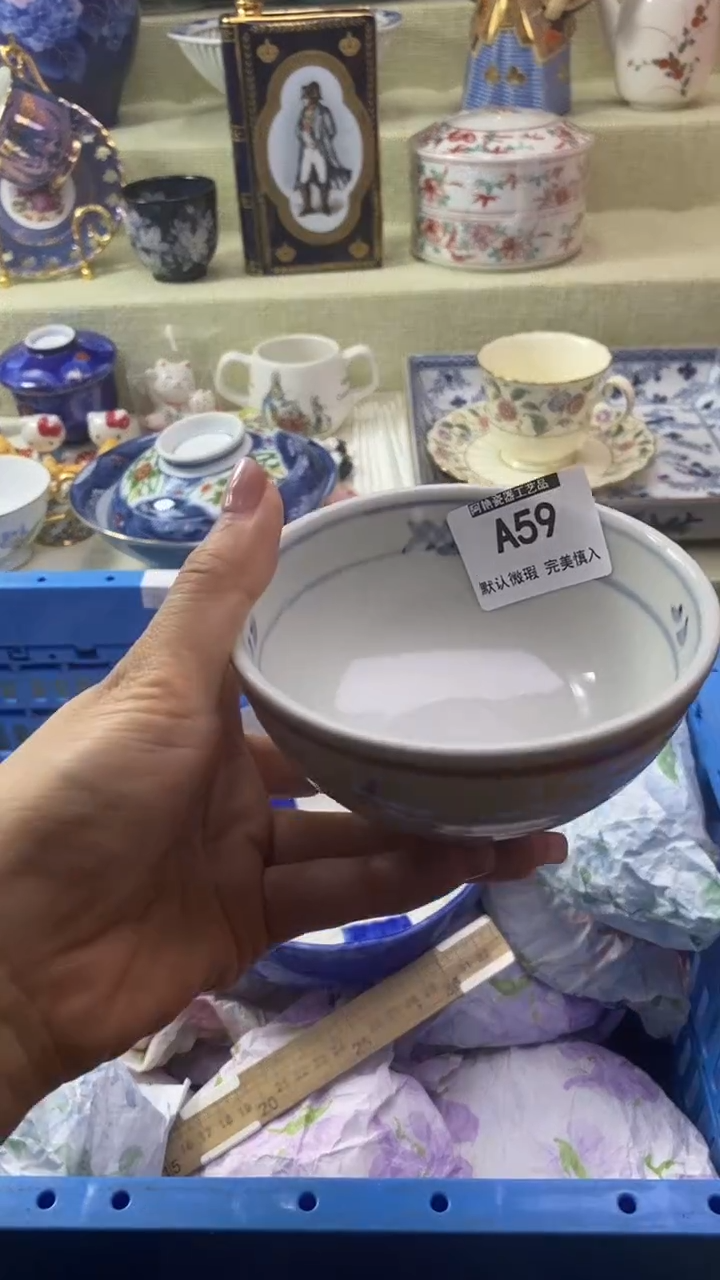 件燕*瓷片 默认微瑕 完美慎入59