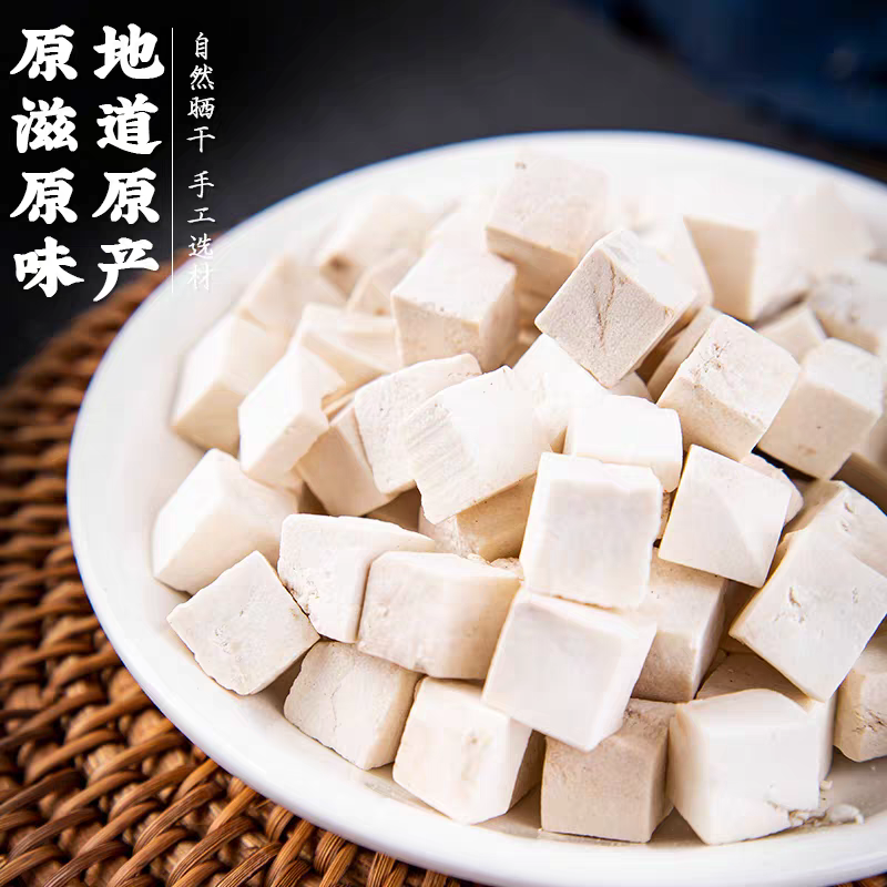 茯苓500g/250g白茯苓颗粒泡水炖汤炒茯苓粉