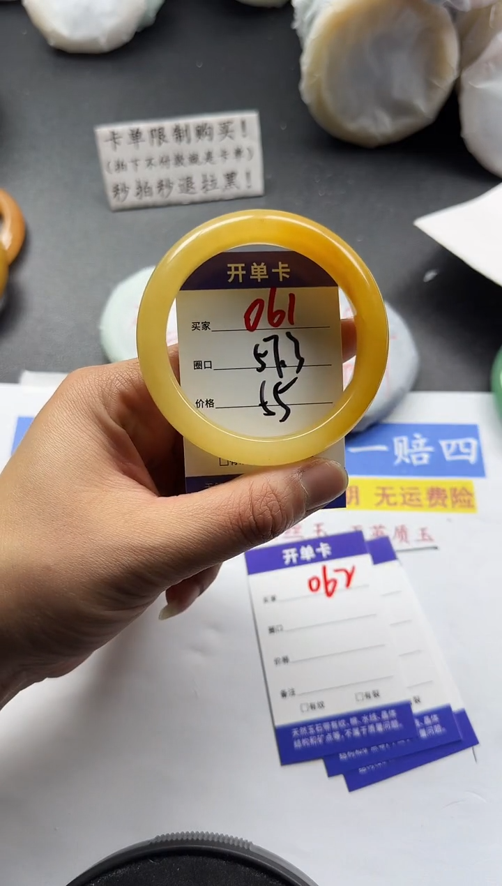 未镶嵌手镯石英质玉061