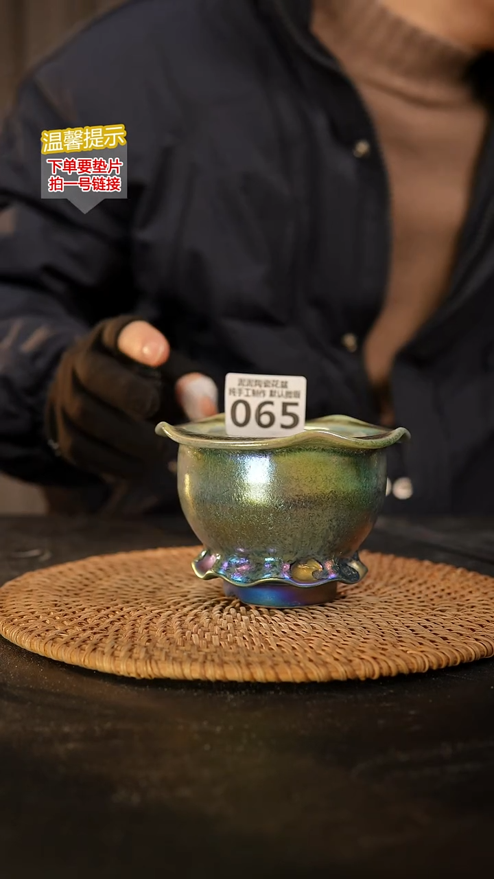 瓷片065 内口径约8  外高约8