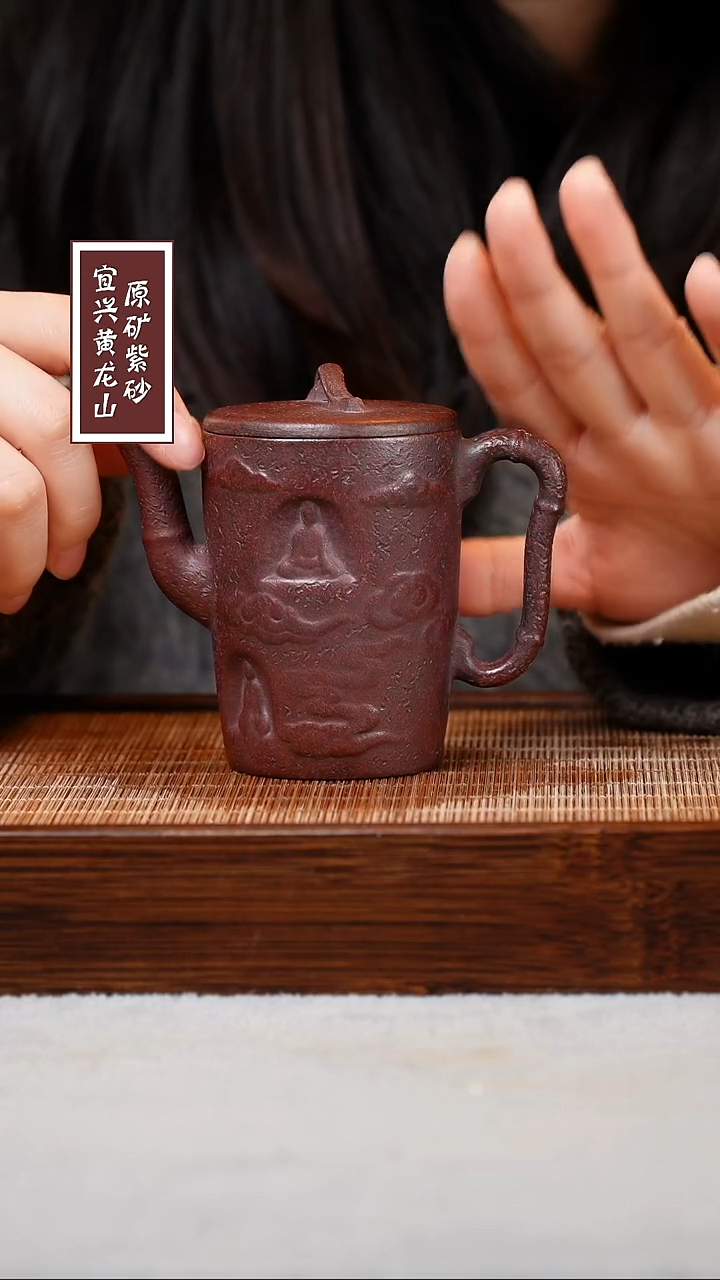 【闪购商品】紫砂茶壶宜兴原矿紫砂  容量180cc