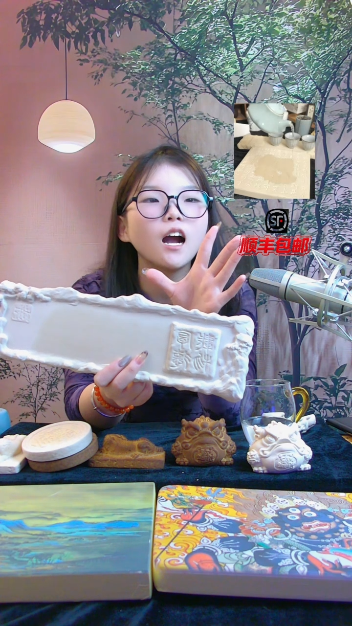 【厚德载物】吸水茶盘一个