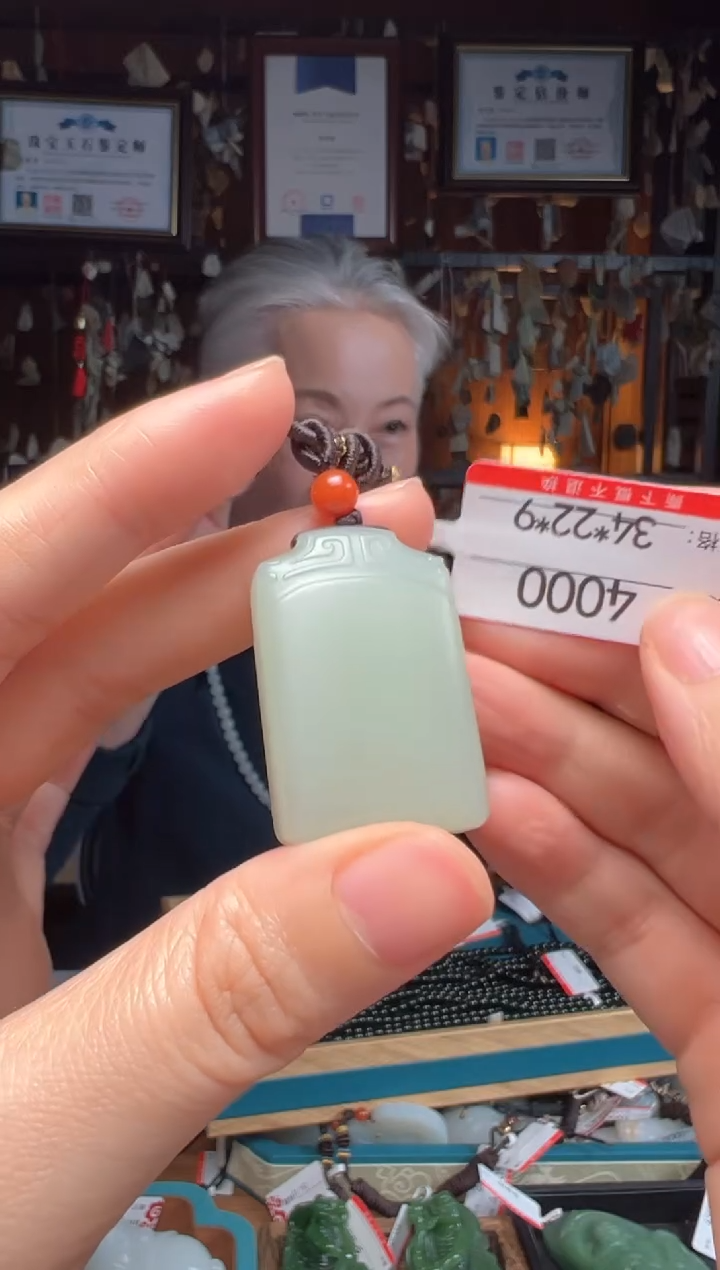 【闪购商品】和田玉吊坠未镶嵌1