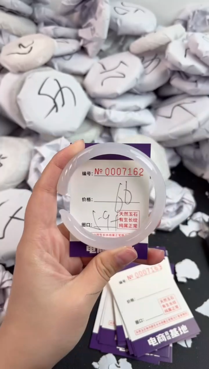 【闪购商品】玛瑙/玉髓手镯未镶嵌7162