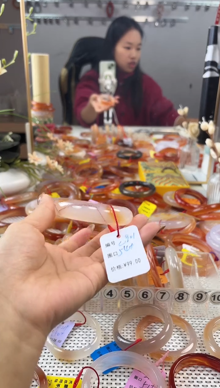 手镯玛瑙/玉髓未镶嵌有**应901