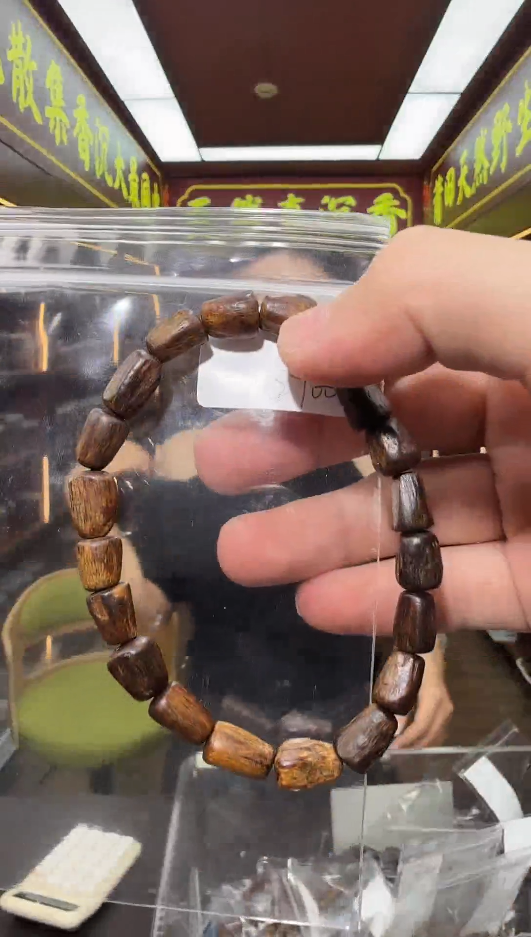 沉香手串64号都彭多样性发一