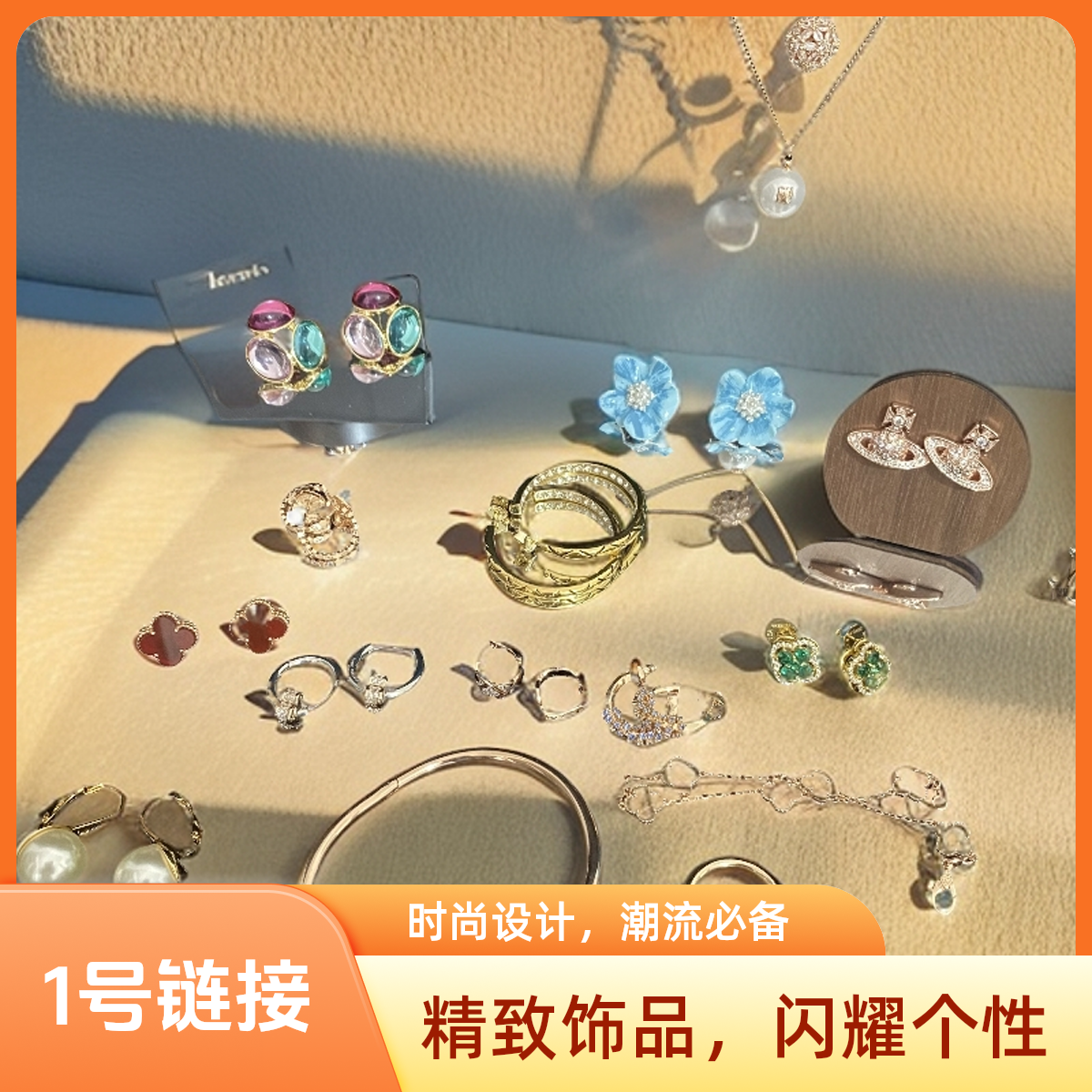 铜合金莫桑石耳饰 铜合金耳钉手项链1-150号编码下单