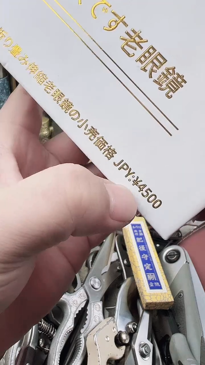 瓷片瓷片东京很热杂货正品保证