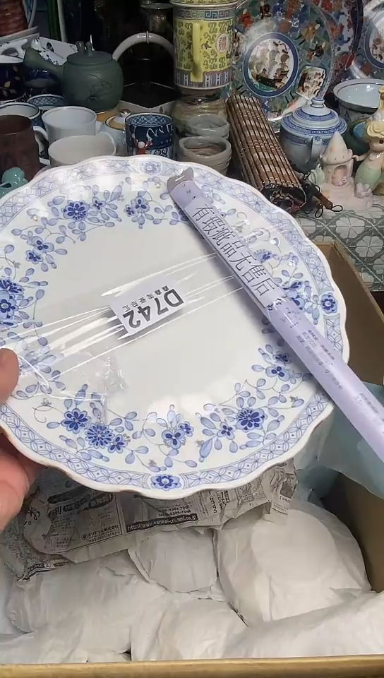 【闪购商品】66666666666 742