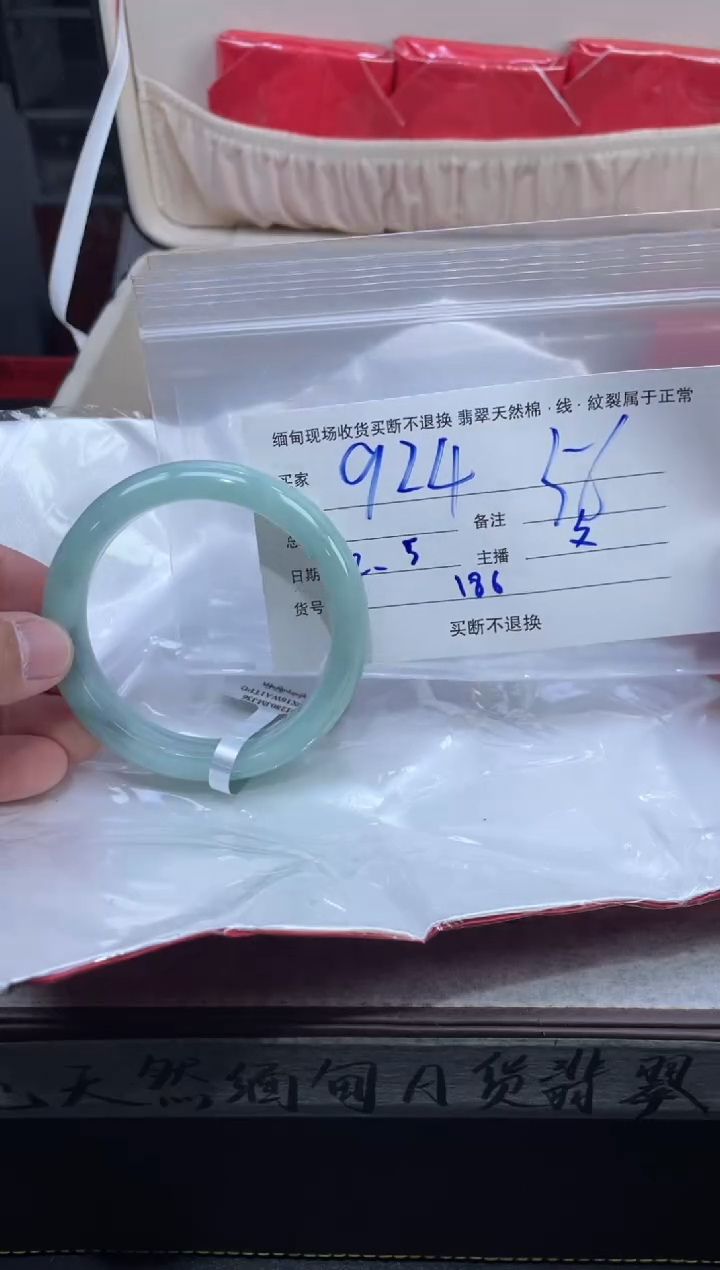 【闪购商品】定制翡翠未镶嵌毛货手镯需精细抛光/圈口：56