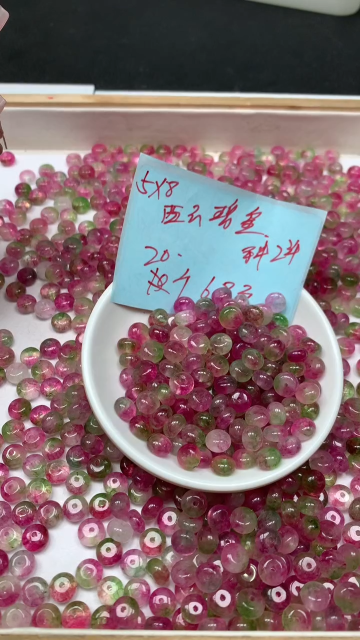 未镶嵌散珠碧玺A1779 西瓜碧玺5×8mm20个6.8元