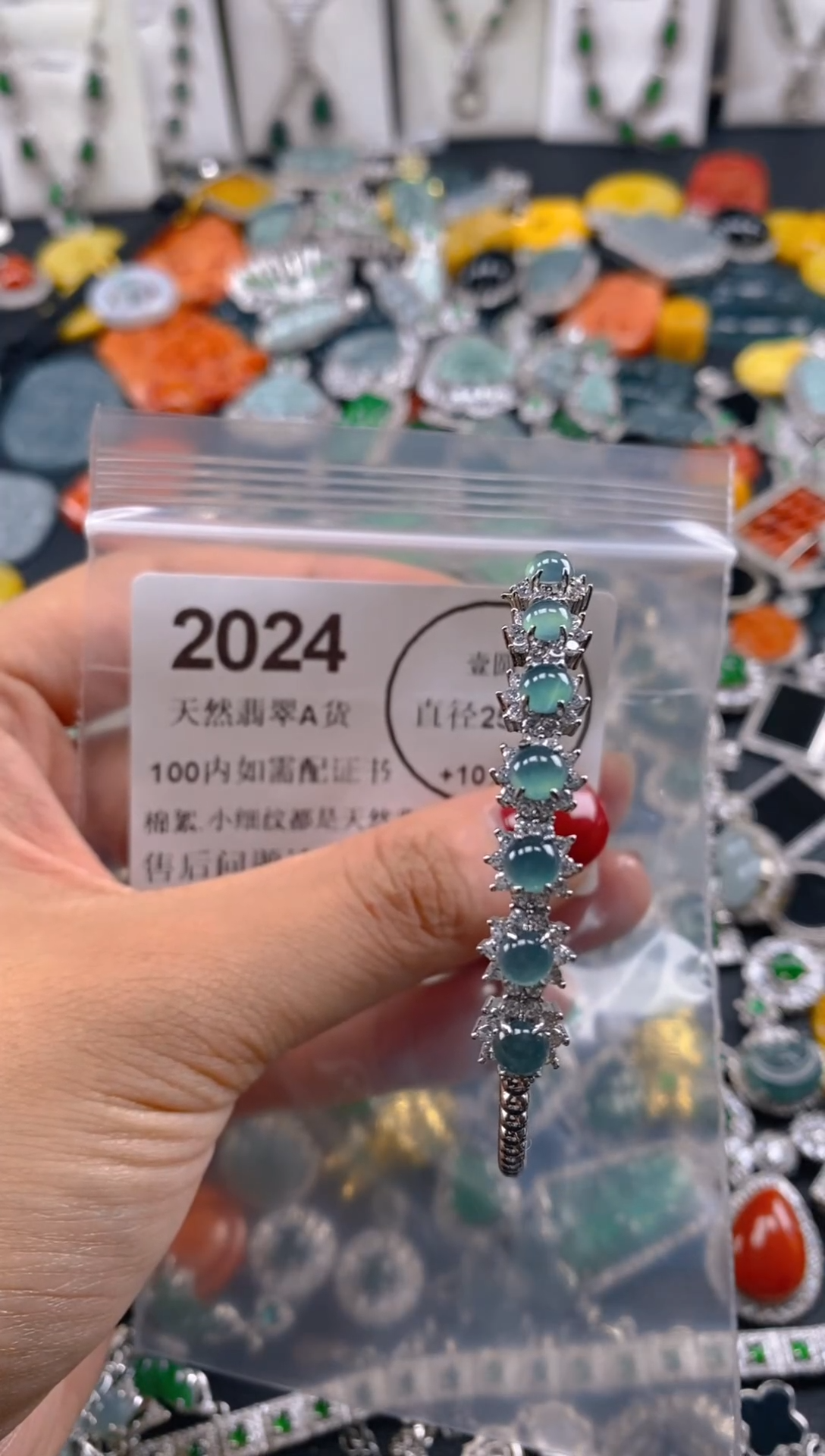 翡翠未镶嵌吊坠(不含链)2024