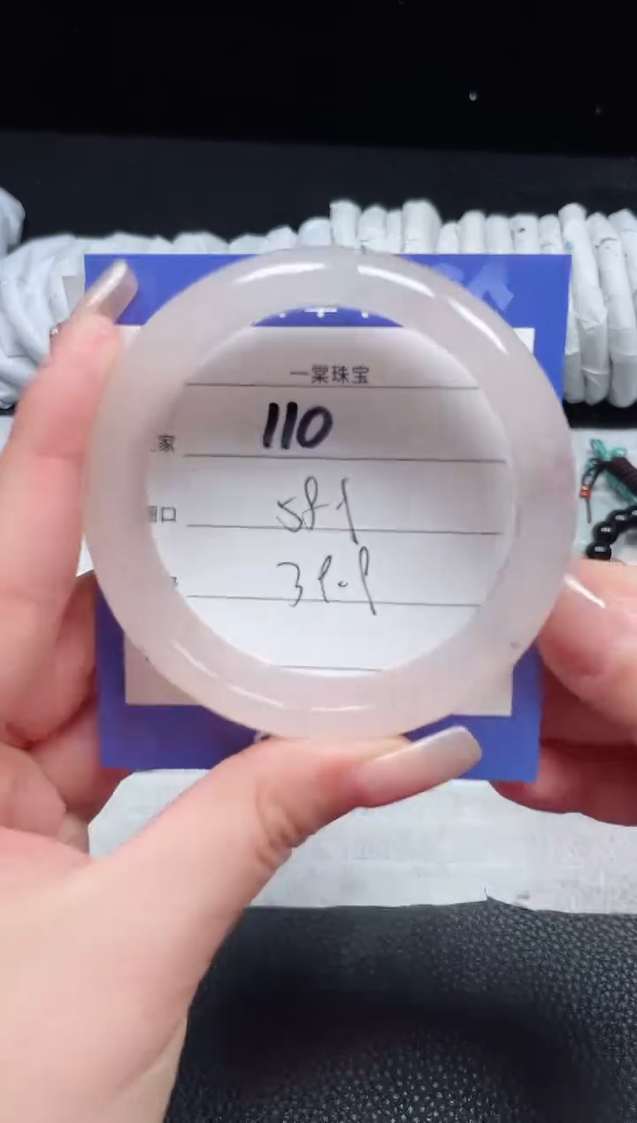 【闪购商品】石英质玉手镯未镶嵌110