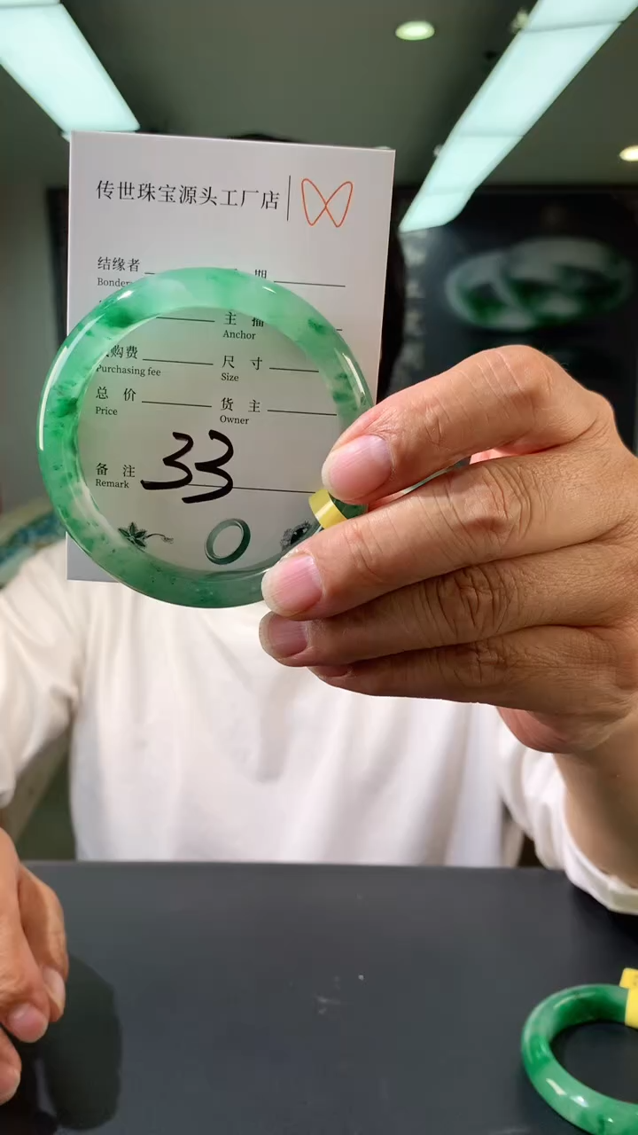 【闪购商品】石英质玉手镯未镶嵌58