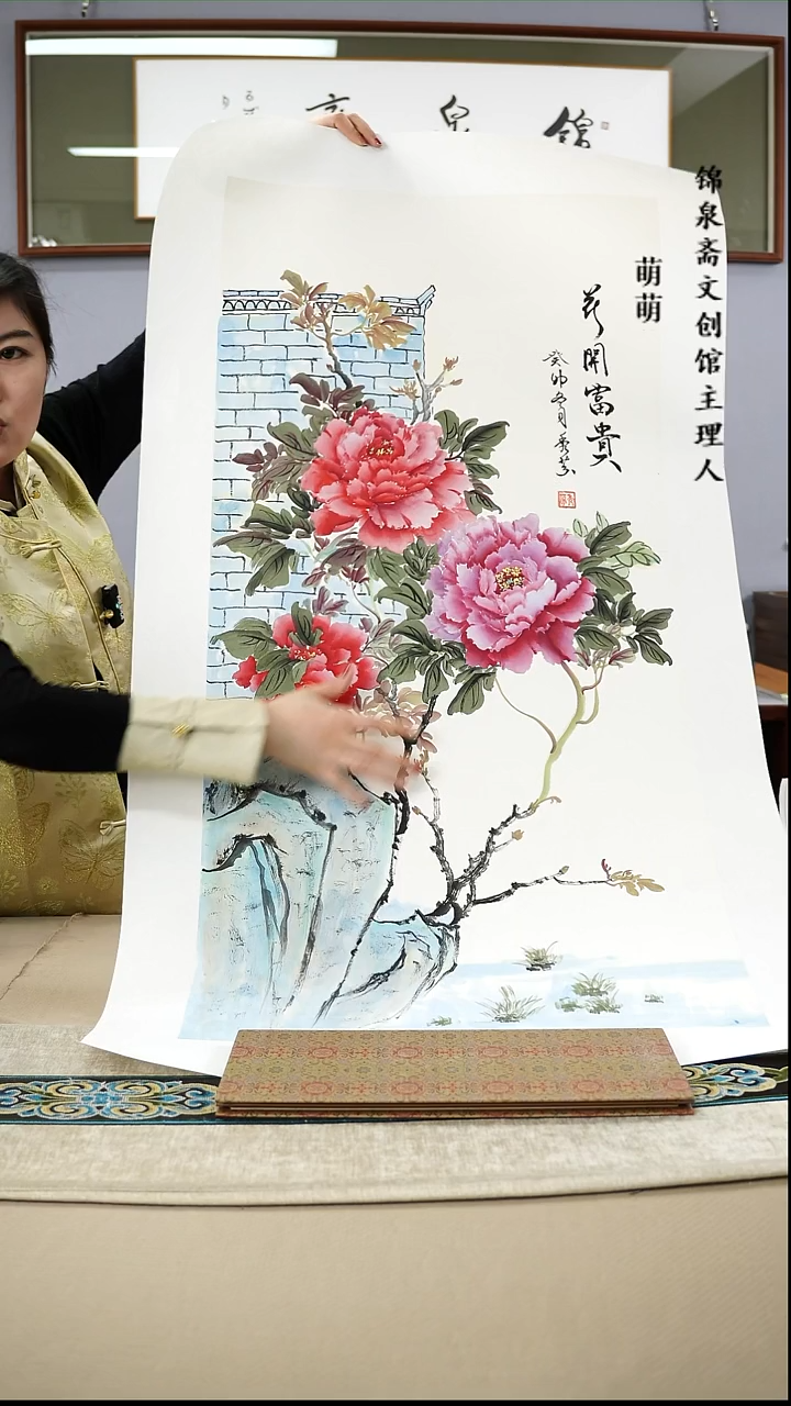 【闪购商品】国画50*100冀老师国画软片手绘作品