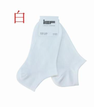 日常福袋袜子【9.7-9.21】