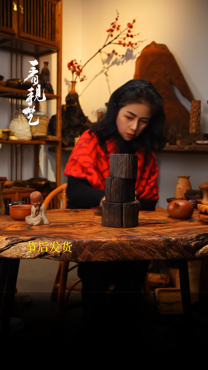 【闪购商品】木木艺624jjjjjjjjjjjj