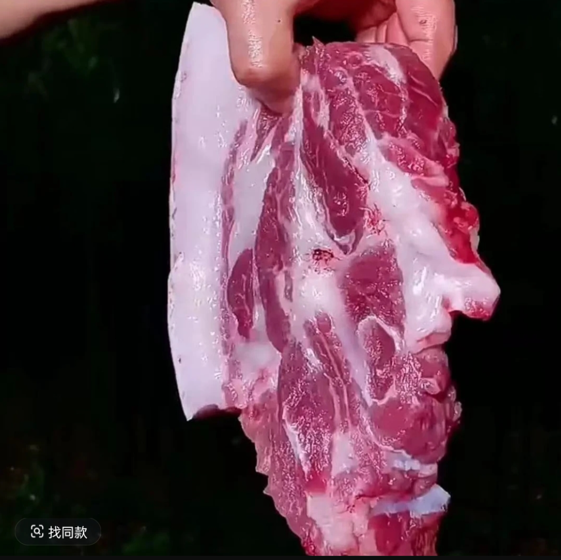【腿肉】大别山新鲜黑毛土猪肉带骨梅花肉急冻锁鲜 现宰现称